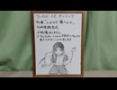 映像なし ワールドイズダンシング 第1話リアタイ同時視聴実況アーカイブ