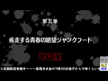 【２０２６年７月３日】【金曜定期】【ダンガンロンパ 希望の学園と絶望の高校生】第五章Part3（ネタバレ注意）