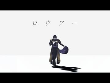 【MMD刀剣乱舞】その度に何回も繋がれる様に【安宅切・へし切長谷部】