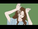 Phony /フォニイ【Robin】