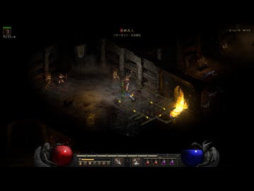 Diablo2R Barbarian実況プレイ7