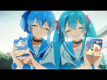 【星街すいせい＆初音ミクコラボ】ロッテ クーリッシュ・爽 「冷たくて青い夏が来た」篇