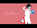 【初投稿】呂江｜右に曲ガール【歌いました】