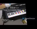 嘶く/終わらないメロディを歌いだしました。/波音リツ(voicevox/UTAU)/にわかcover挫折