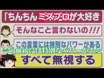 【WP10 2025】頭メジロ ㉗1995 ニューメジロズブ尽くし