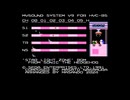 ファミリーベーシックでUFOキャッチャーの「Star Light Zone」を演奏