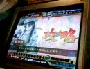 三国志大戦3～アメリカ軍★大尉への道～⑧