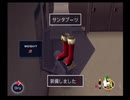 「絶体絶命都市2」実況プレイ：Part21