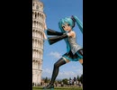 ミク・アラウンド・ザ・ワールド！ピサの斜塔、景福宮、モアイ像