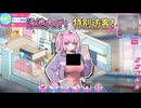 救生员狂热 正式版出了 【NTR狂热2续作】【社群审查最新DLC】电视台主播的堕落 牛头人必玩系列 苹果直装iOS+安卓直装 全cg录屏+全CG解锁回想视频动画+全回想存档 手机版+手游
