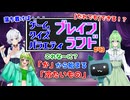 【ゲーム&クイズバラエティー】ブレインランド第43回【ブレインランド】【Vtuber新人Vtuber】
