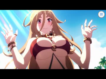 【プリンセスコネクト！Re:Dive】アンタッチャブル♡アイランド　夏の乙女は恋の爆弾 第2話