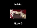 タクヤさんにべあもりゆるも