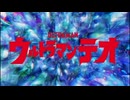 LINK HEARTS (TV size)
