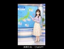 【ポン子】あいりんの１日