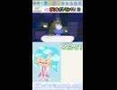 【ぽこポケ】ンゴゴゴーッ！