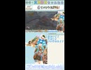 【MHWilds】振り向きに合わせて
