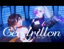 【美麗に毒々しく】原キーで『サンドリヨン』コラボで歌ってみた【Hinoka＆毒】