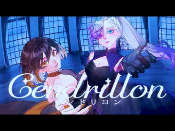 【美麗に毒々しく】原キーで『サンドリヨン』コラボで歌ってみた【Hinoka＆毒】