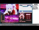 第18回東方ニコ童祭OPメイキング「 テーマ・オブ・カーテンファイアーシューターズ -History 3/3+-」