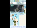 【ゼルダの伝説TotK】笑うしかない