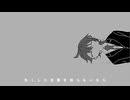 【UTAUカバー】ラグトレイン