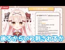 タクヤさんにべあもりゆるも