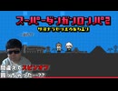 お探しのゲームはこちらです。【ダンガンロンパ2】#1