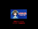 カードキャプターさくら最終回事件を解説