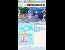【ぽこポケ】ぷんすこぷん！