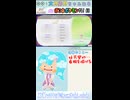 【ぽこポケ】得意なことはもちろん