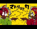 【Nairi & Kasane Teto】マトリョシカ (歌ってみた Cover)