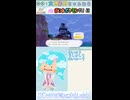 【ぽこポケ】いいいやいやいやややや