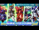ニュータイプの成り損ないIB.mp19