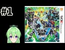 【ゲーム実況】ダンボール戦記W！#1【ダンボール戦記W超過sたむ】