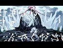 い咒り／花隈千冬／SynthesizerV2 AIカバー+ust