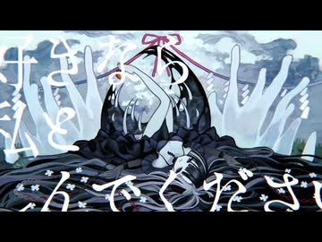 い咒り／花隈千冬／SynthesizerV2 AIカバー+ust