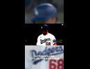 【MLB】ドジャース驚異の6点差逆転勝利！佐々木朗希の誤算と救世主ラッシング 12-7