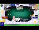 43ハンドエース0枚【ポーカーチェイス】