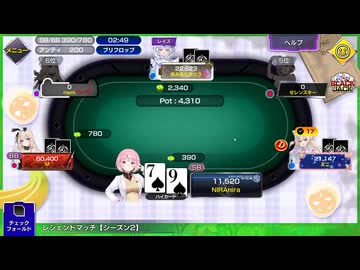 43ハンドエース0枚【ポーカーチェイス】