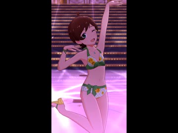 ドレスコード:最上級 木下ひなた 水着[フルMV] #ミリシタ