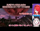 【ゼルダの伝説ムジュラの仮面】月が落下して滅亡した時の石神のぞみとレイン・パターソンの反応【にじさんじ切り抜き】