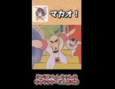 【ファイブボンバー】クレしんの知識ありますか？