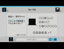 謎解きメール2ムービー Part19