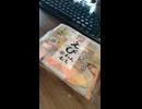 #YMDD_820 カネスエ；みやけ食品：えび茶わん蒸し