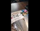 #YMDD_822 イオン＿トップバリュ：さばうす塩味