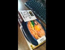 #YMDD_823 ヤマナカ＿Frante二つ星：味噌煮込うどん～まるや八丁味噌使用～