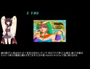 [TAS] [AC] マーシャルチャンピオン ティティTAS