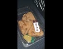 #YMDD_828　柿安／柿次郎：鶏ごぼうおにぎり