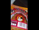 #YMDD_830　丸大食品：チキンハンバーグ